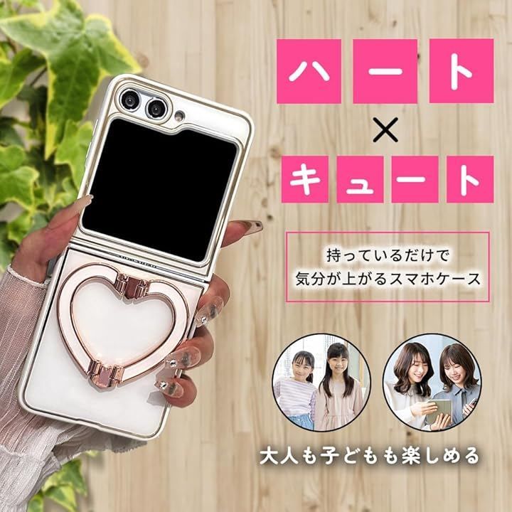 Z'mura ハート リング付き おしゃれ ハード ケース 保護 カバー Galaxy