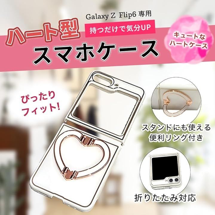 Z'mura ハート リング付き おしゃれ ハード ケース 保護 カバー Galaxy