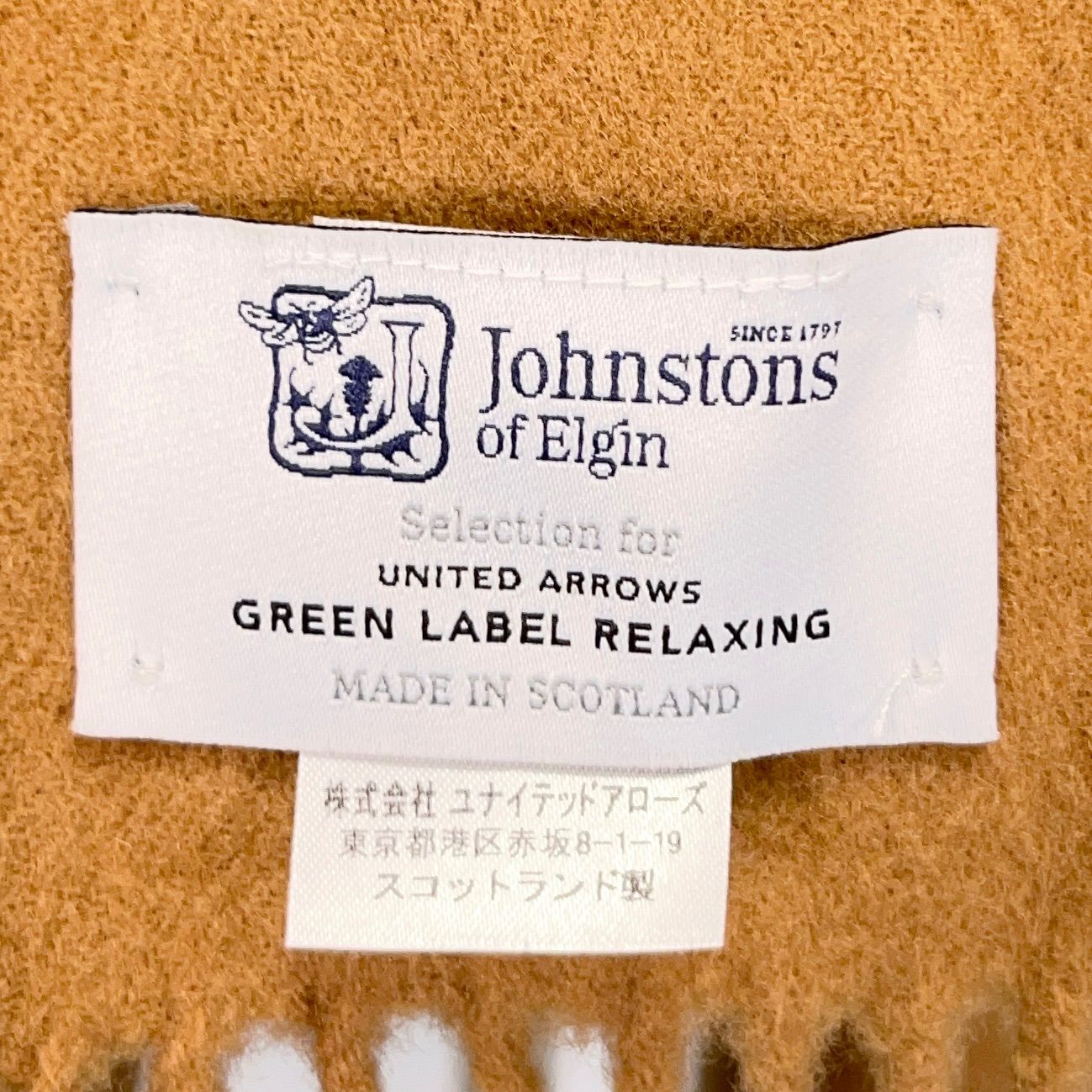 Johnstons of Elgin UNITED ARROWS GREEN LABEL RELAXING別注
