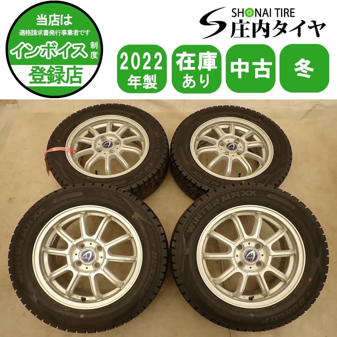 冬 4本SET 会社宛 送料無料 185/65R15×5.5J 88Q ダンロップ WINTER