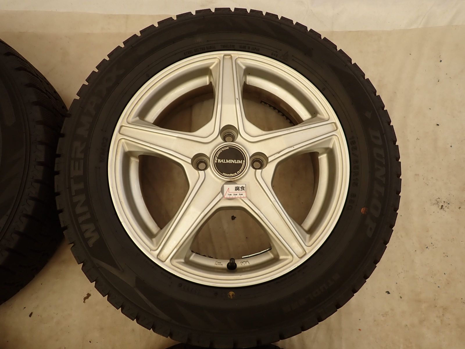冬 4本SET 会社宛 送料無料 185/65R15×5.5J 88Q ダンロップ WINTER