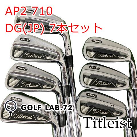 中古】アイアンセット タイトリスト AP2 710◇DG(JP) 7本セット◇X100