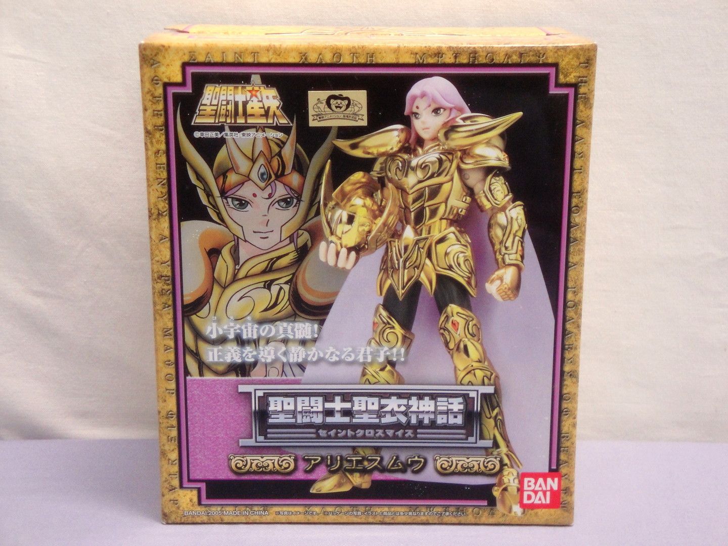 バトルセイントボックス　アリエスクロス　ムウ　欠品なし カメ】【未開封品】聖闘士聖衣神話 セイントクロスマイス アリエス