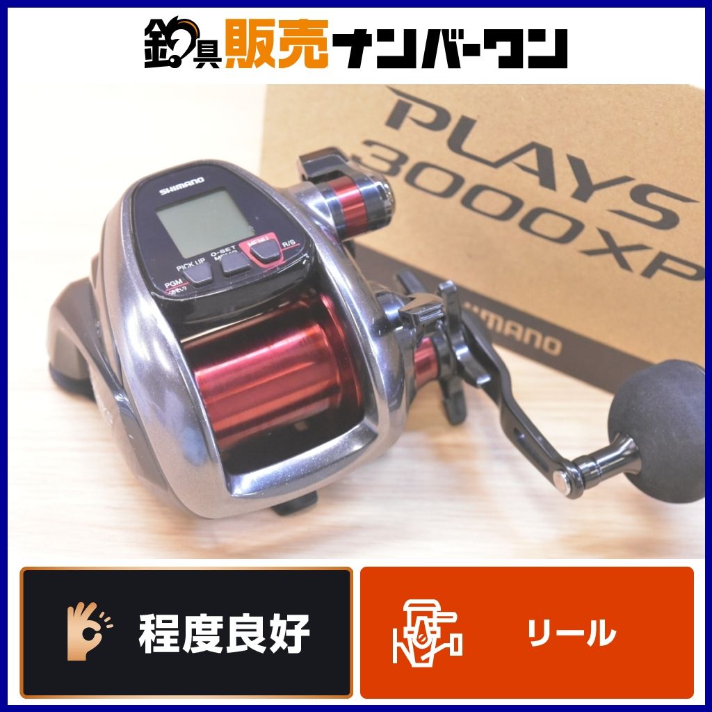 シマノ 18 プレイズ 3000XP SHIMANO PLAYS 電動リール オフショア 船