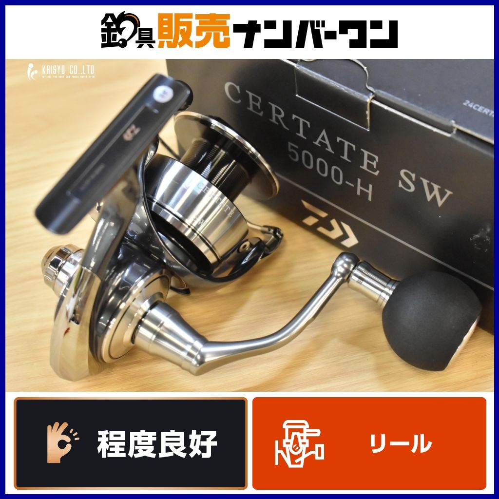 ダイワ 24 セルテート SW 5000-H DAIWA CERTATE スピニングリール オフショア ショア キャスティング ライトジギング サワラ