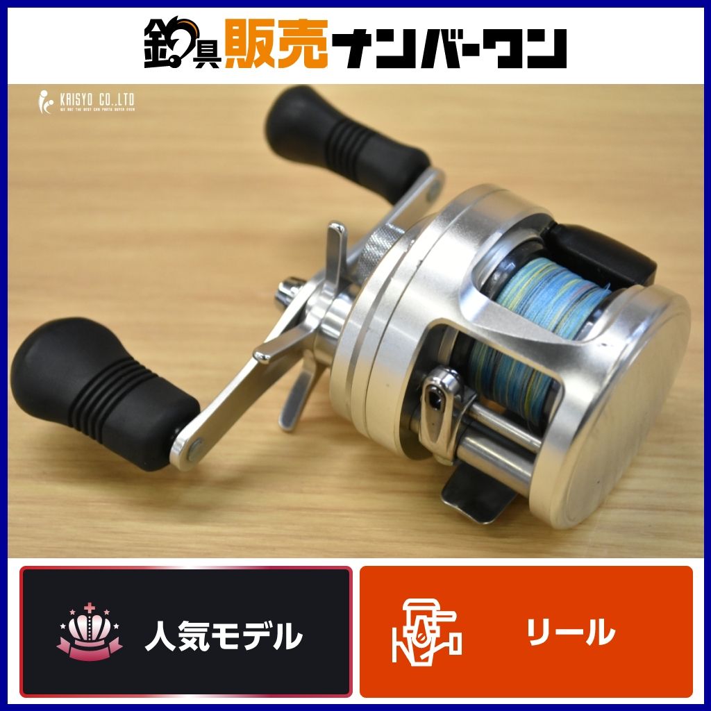 シマノ 11 オシアカルカッタ 200HG 右 SHIMANO OCEA CALCUTTA ベイト