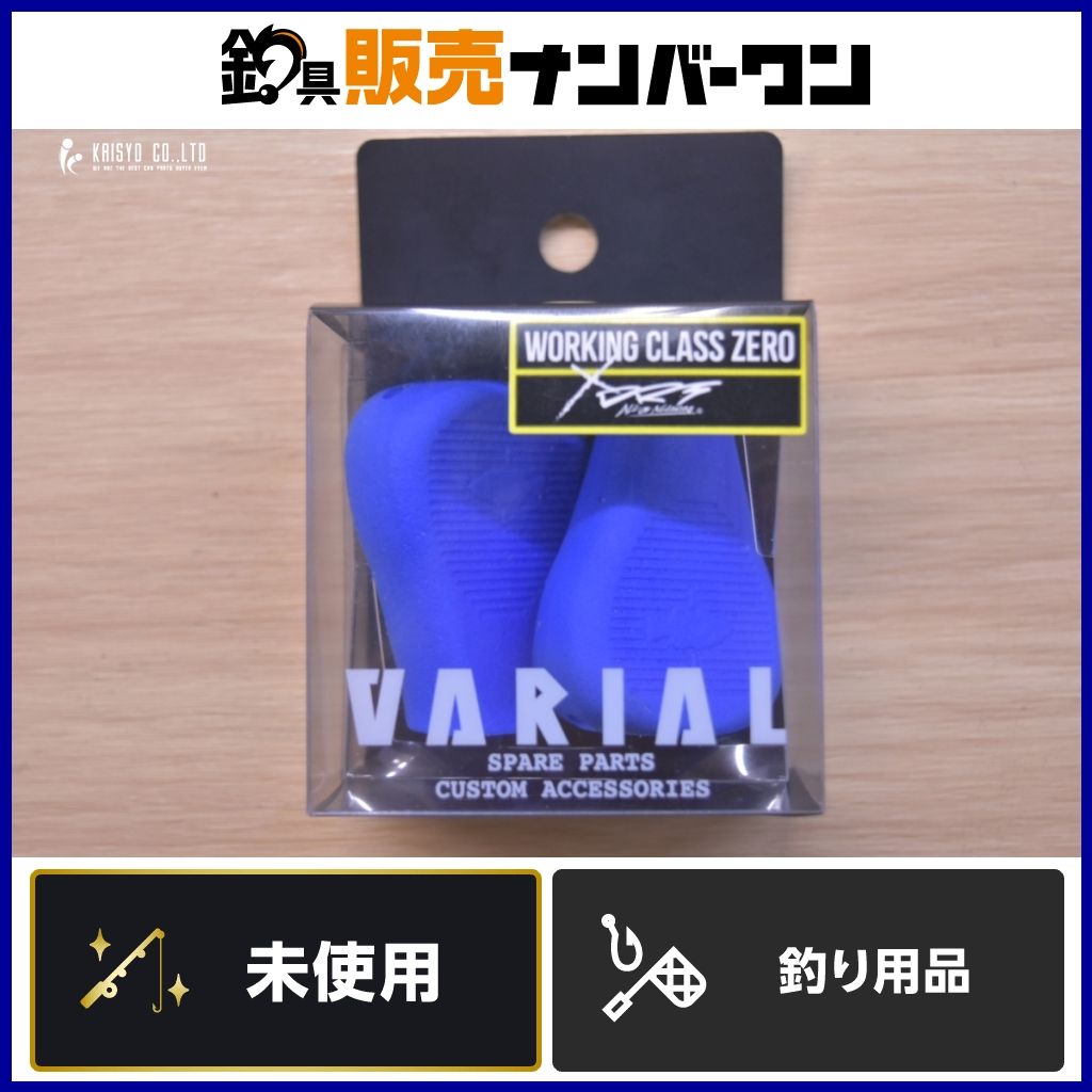DRT WCZ ハンドルノブ フラット GP BLUE VARIAL FLAT KNOB ワーキング