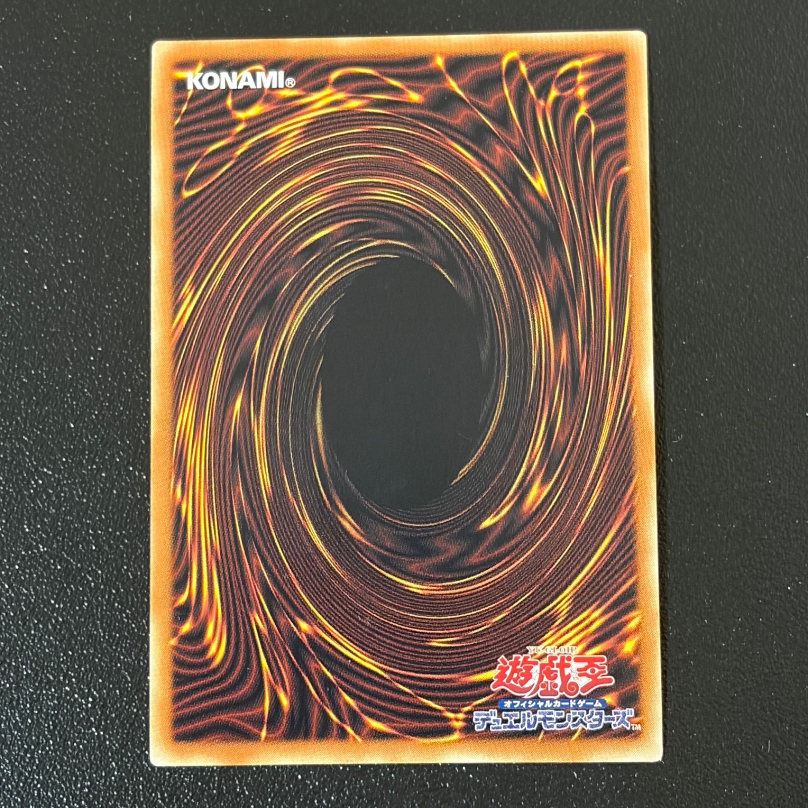 遊戯王 スカーレッドノヴァドラゴンバーニングソウル グランドマスター