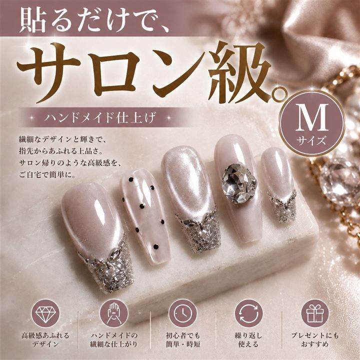 Liberte555 Nail Tips, Medium Long, Handmade, Handmade Nail Tips, Simple, Cute, Gal (Premium 1, Flawless)