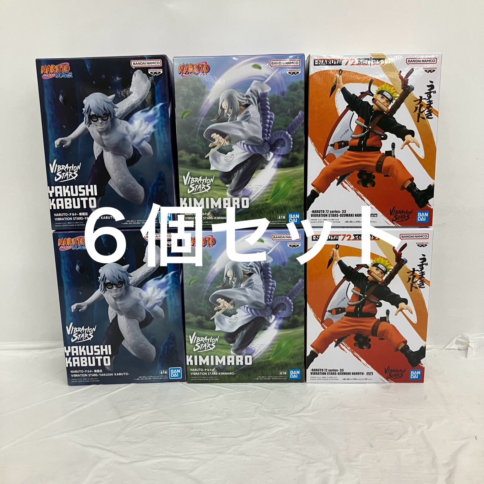 未開封 NARUTO ナルト疾風伝 NARUTO72series33 vibration 薬師カブト