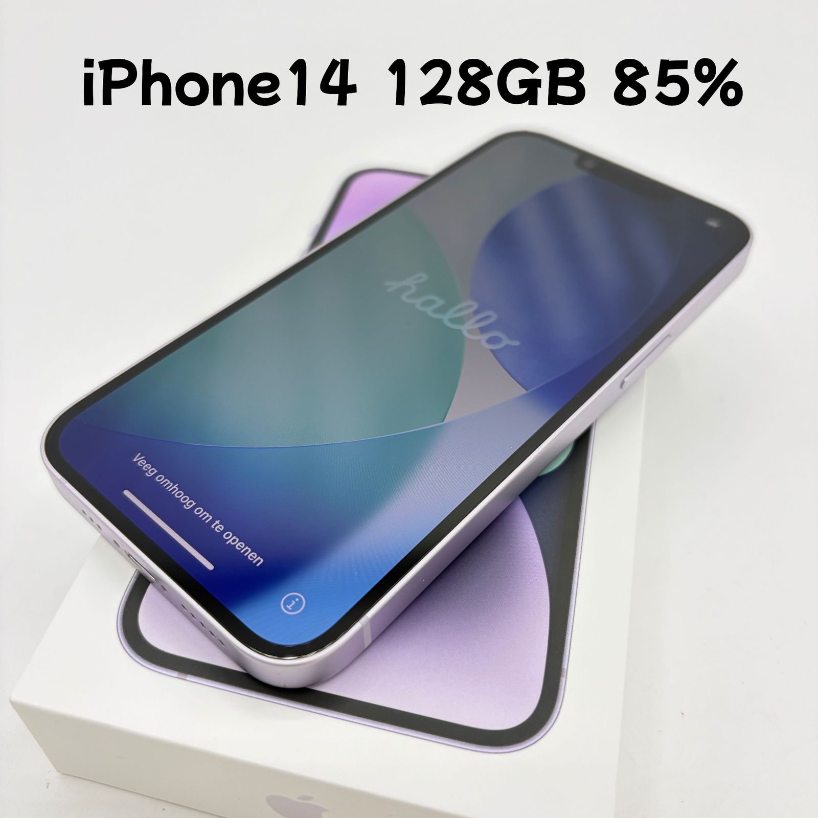 iPhone14 128GB パープル SIMフリー バッテリー85% Bランク - メルカリ