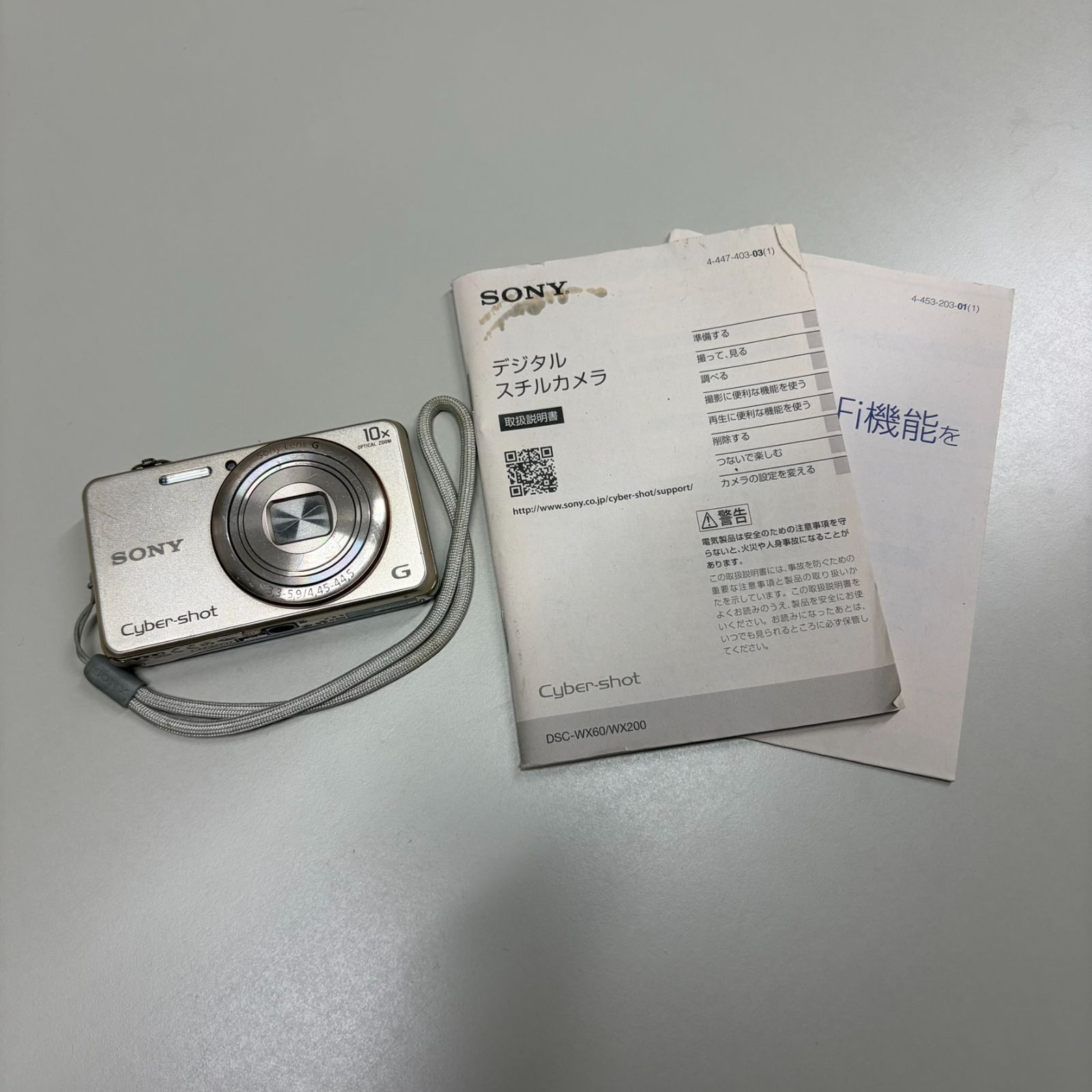 SONY Cyber-Shot DSC-WX220デジカメ　動作確認済#1243 動作確認済 SONY Cyber-shot DSC-WX220 デジカメ コンパクト カメラ