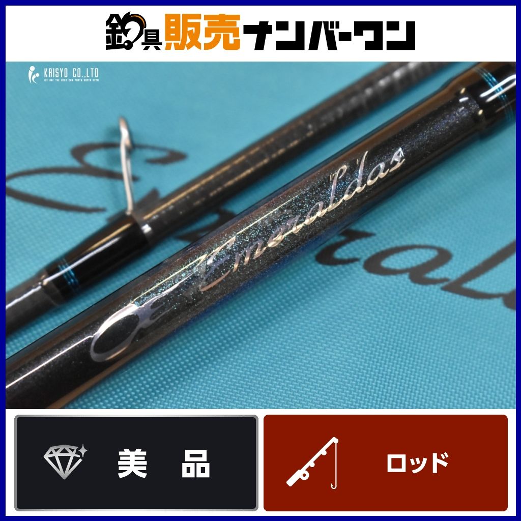 ダイワ 25 エメラルダス X 86MLJ スピニングロッド 2ピース DAIWA