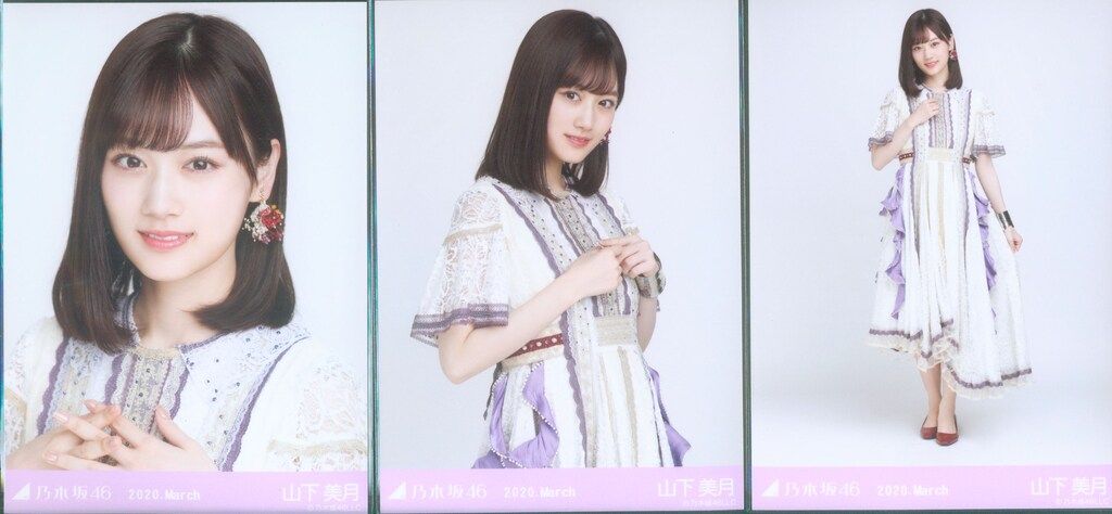 乃木坂46 WEBSHOP限定 山下美月 2020March紅白2019衣装 3種コンプ