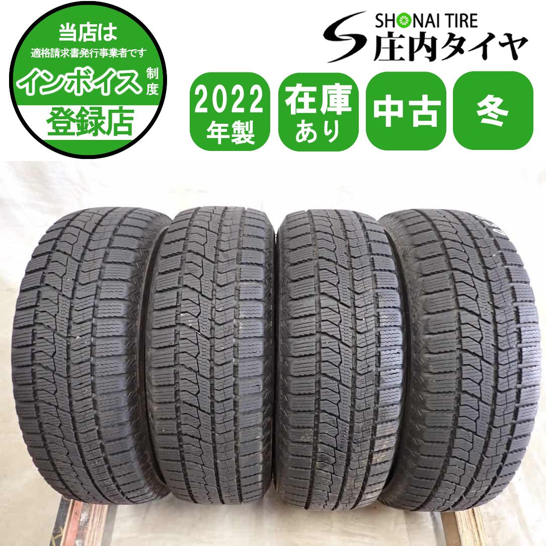 ■中古冬タイヤ■トーヨー　オブザーブ GIZ2　185/70R14　88Q　4本 冬4本SET 会社宛 送料無料 185/70R14 88Q トーヨー オブザーブ GIZ2