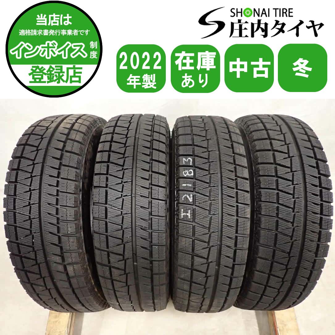 冬 4本SET 会社宛 送料無料 185/70R14 88Q ブリヂストン アイスパートナー2 2022年製 bB フリード シビック デミオ ノート ポロ NO,I2183