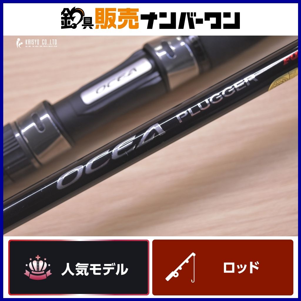 シマノ 24 オシアプラッガー フルスロットル S83M スピニングロッド 2