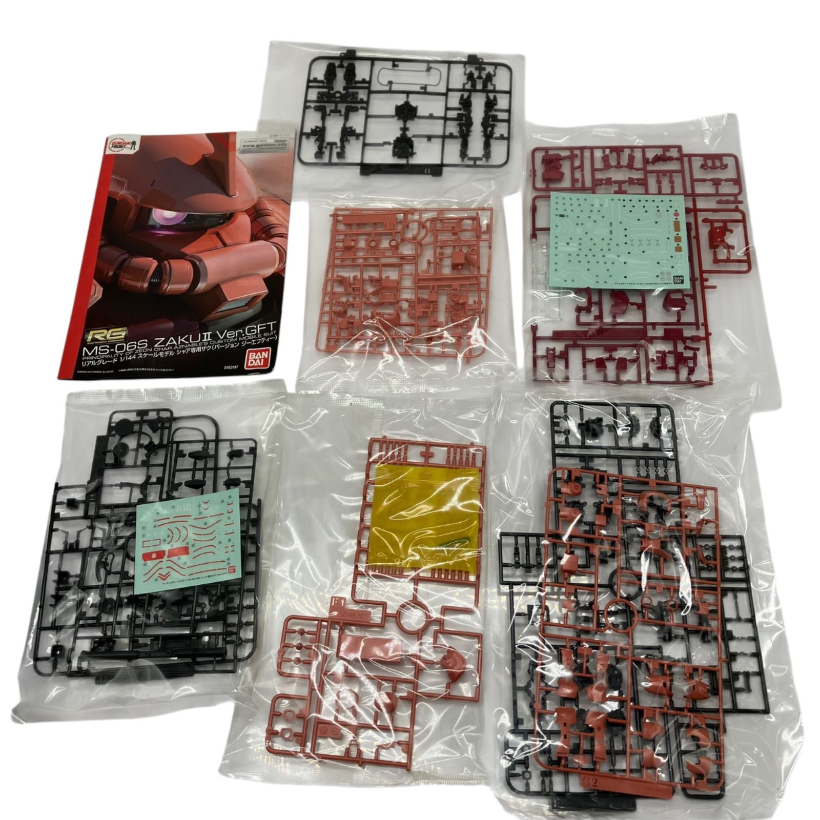 ry/6.30/4】ガンダムフロント東京 限定版ガンプラ RG 1/144 MS-06S