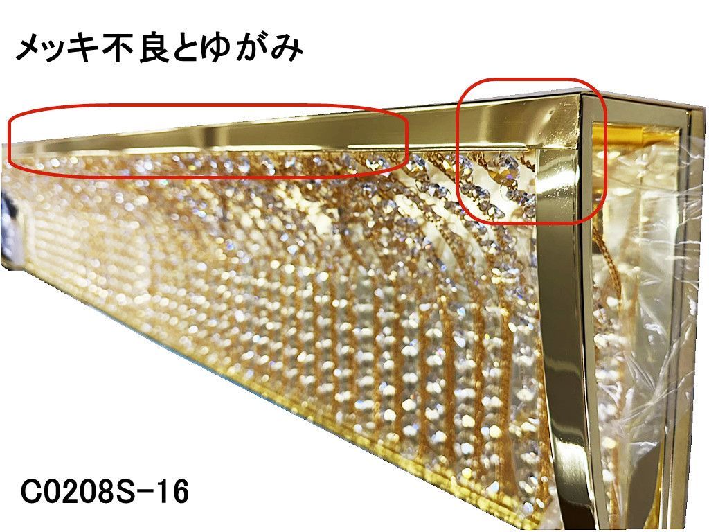 特価40％OFF【訳あり新品】☆幅140cm壁掛け☆ナイアガラシャンデリア 