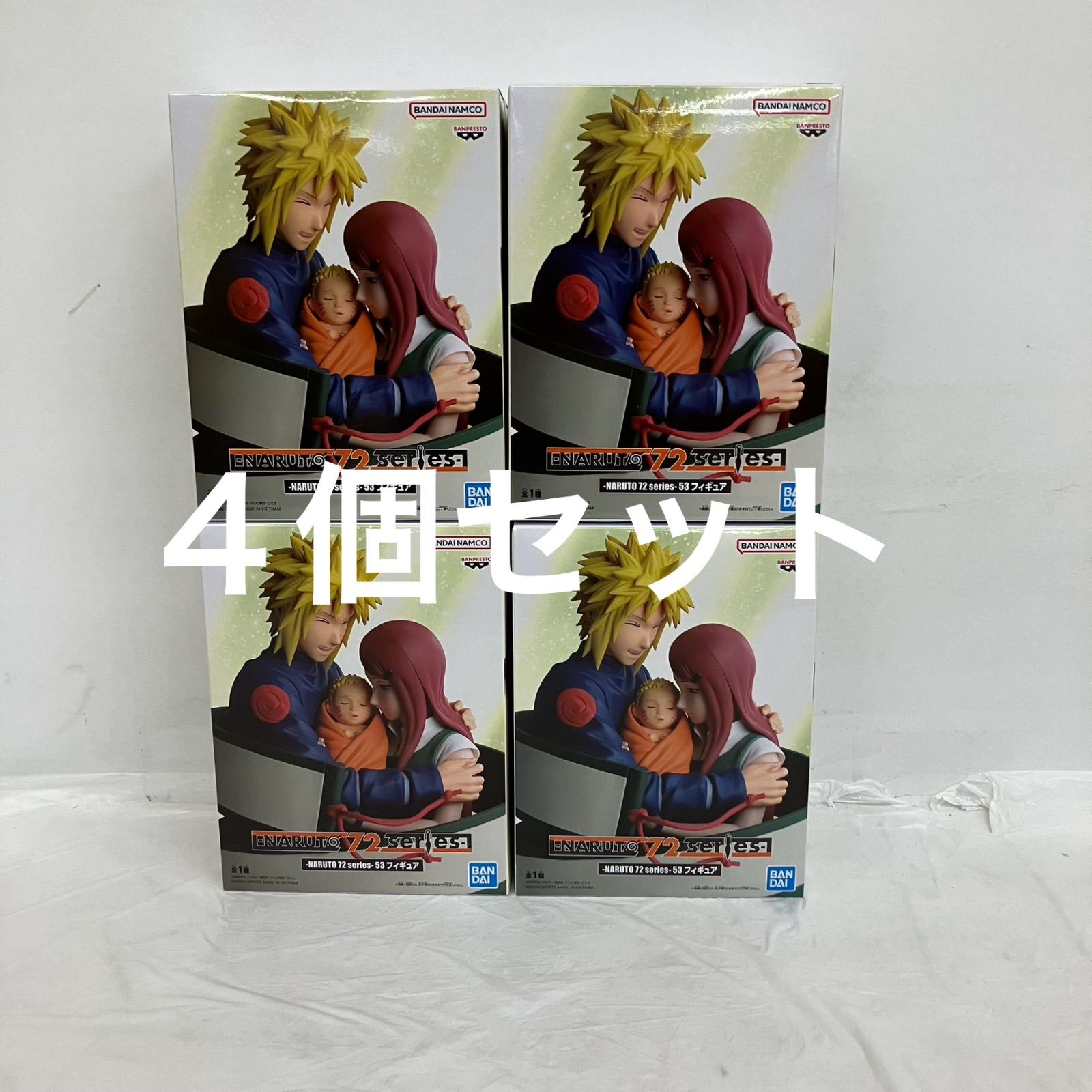 ★18個セット★　ミナト　クシナ　ナルト　Series　53　フィギュア 未開封 NARUTO72 series53 ミナト クシナ ナルト BANPRESTO フィギュア