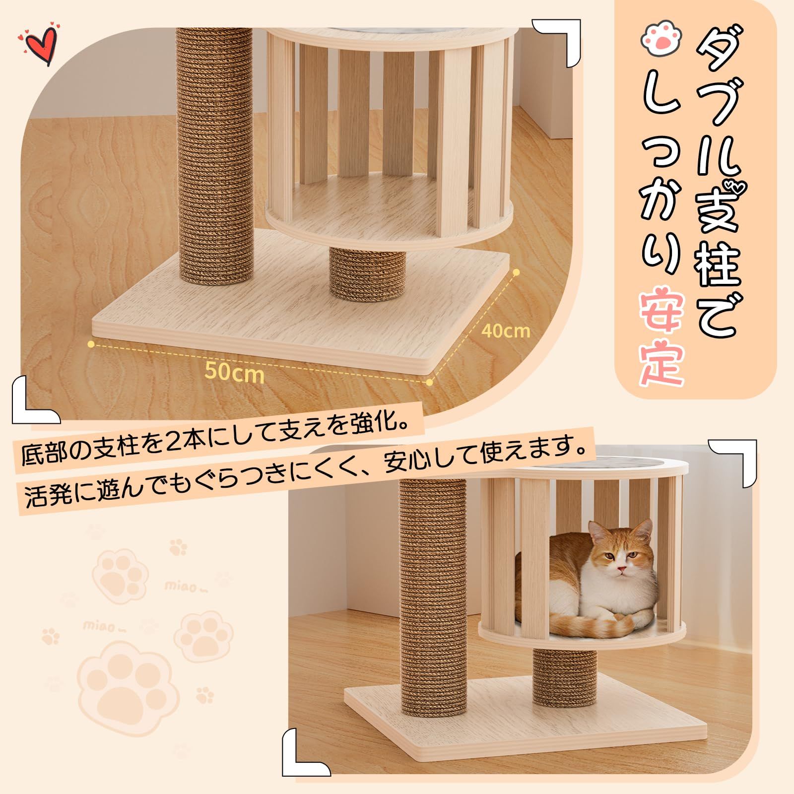 ChicKone] キャットタワー 突っ張り ネコタワー 木製 スリム 宇宙船