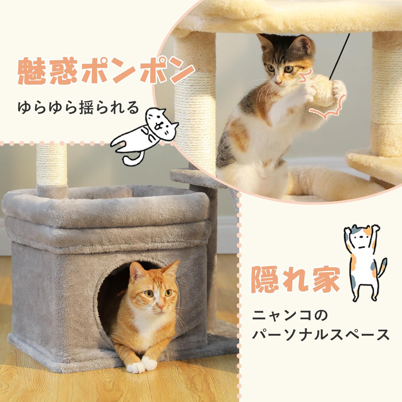 PAWZ Road キャットタワー ミニ 猫タワー 低い 猫ハウス 猫 爪研ぎ
