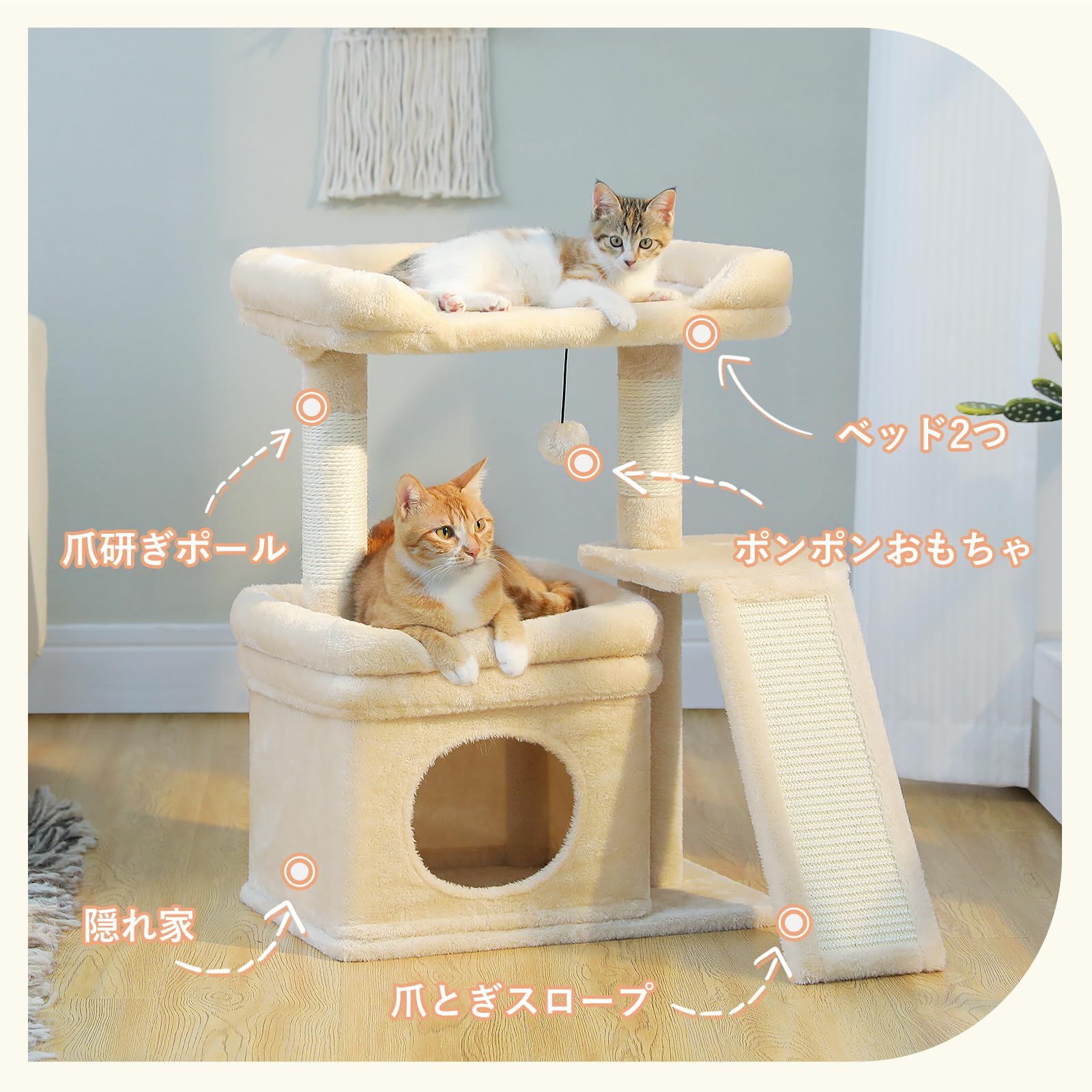 キャットタワー ミニ 子猫やシニア猫にお勧め 省スペース 爪とぎ 高さ68cm PAWZ Road キャットタワー ミニ 猫タワー 低い 猫ハウス 猫 爪研ぎ