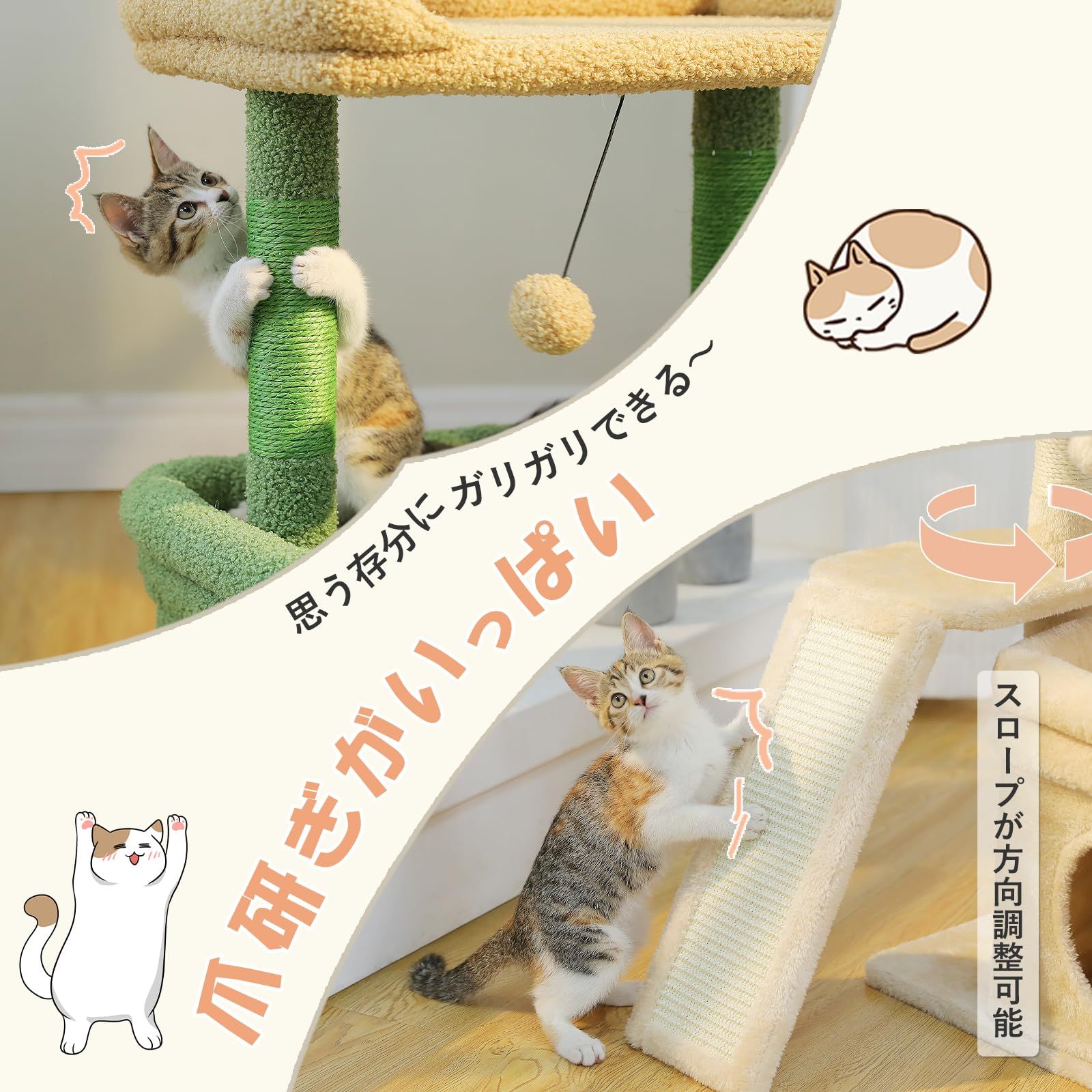 PAWZ Road キャットタワー ミニ 猫タワー 低い 猫ハウス 猫 爪研ぎ