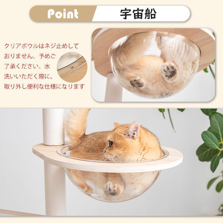 猫用品 なになにLife キャットタワー 据え置き 木製 おしゃれ 壁際