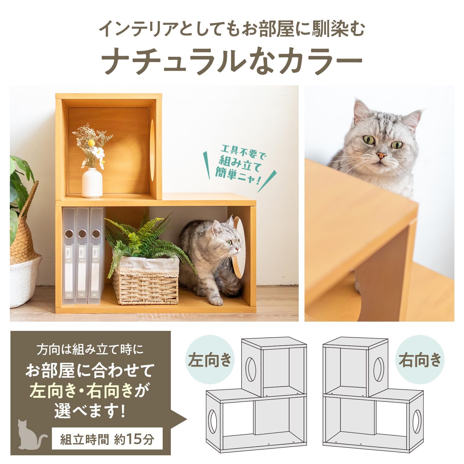キャットタワー シェルフ 2段 猫 家具 撥水加工あり 棚 軽量 耐久性