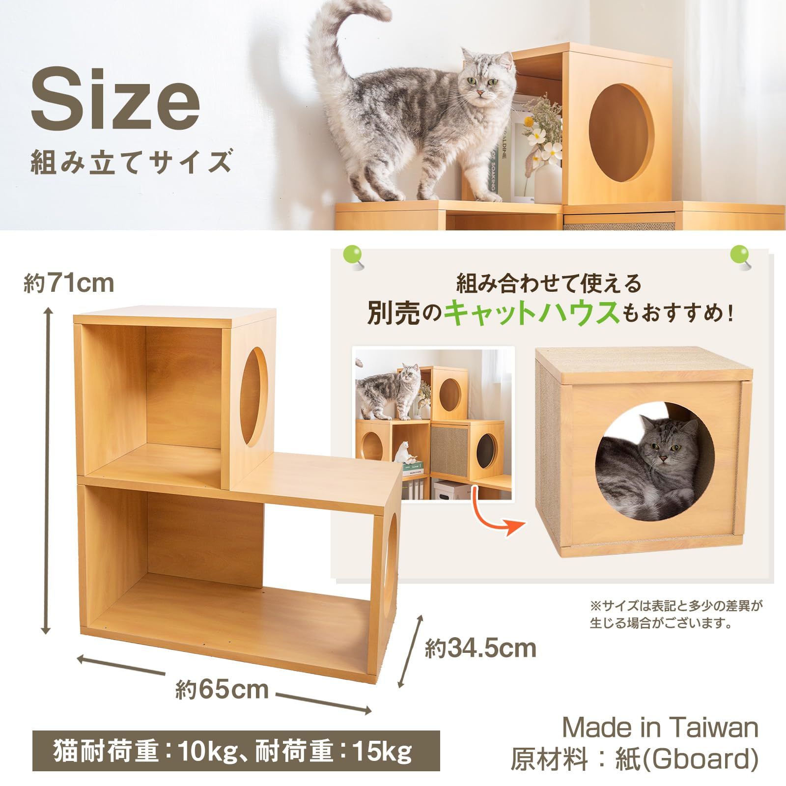 キャットタワー シェルフ 2段 猫 家具 撥水加工あり 棚 軽量 耐久性