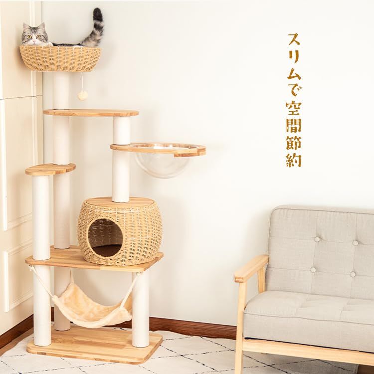 なになにLife】 キャットタワー 木製 大型 天然木使用 据え置き 高さ