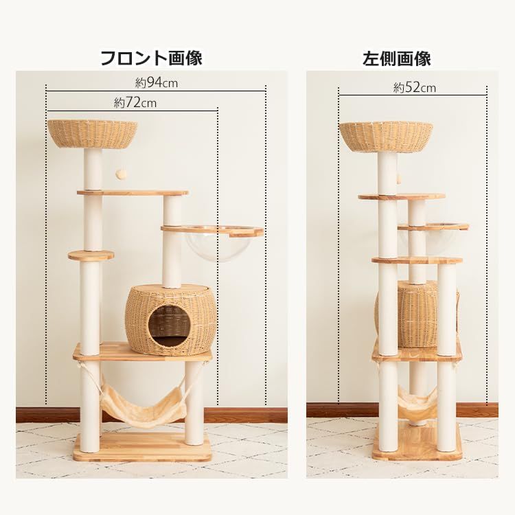 なになにLife】 キャットタワー 木製 大型 天然木使用 据え置き 高さ