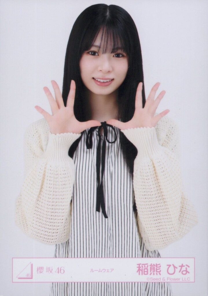 5th Aniniversar ドレス　稲熊ひな　チュウ　サイン入り 櫻坂46 5th YEAR ANNIVERSARY LIVE 稲熊ひな ルームウェア チュウ