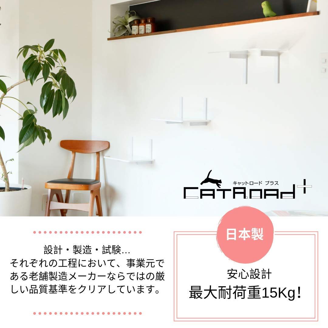 3枚セット】クリアステップ【アニマコレ(animacolle)】キャットロード 