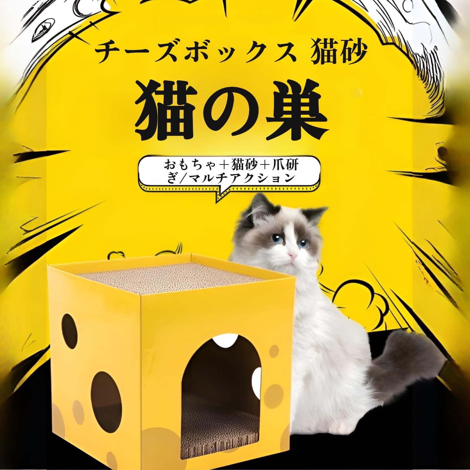 猫ハウス ダンボール製 猫顔デザイン 爪とぎ兼用 GIIPET]猫 ダンボールハウス 高密度段ボール 頑丈 猫 爪研ぎ キャット