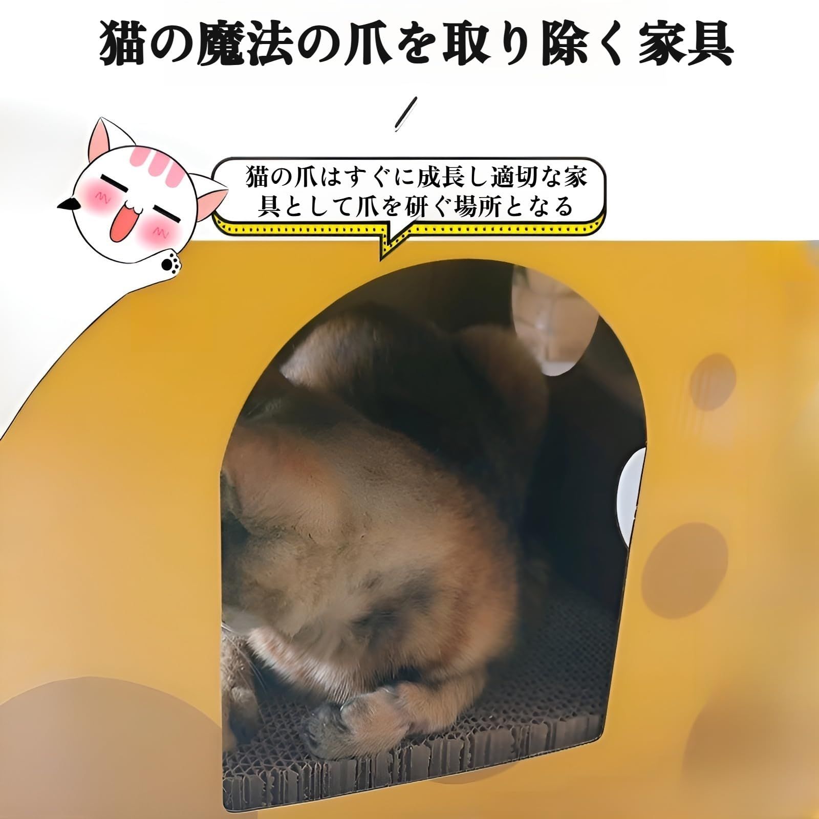 GIIPET]猫 ダンボールハウス 高密度段ボール 頑丈 猫 爪研ぎ キャット