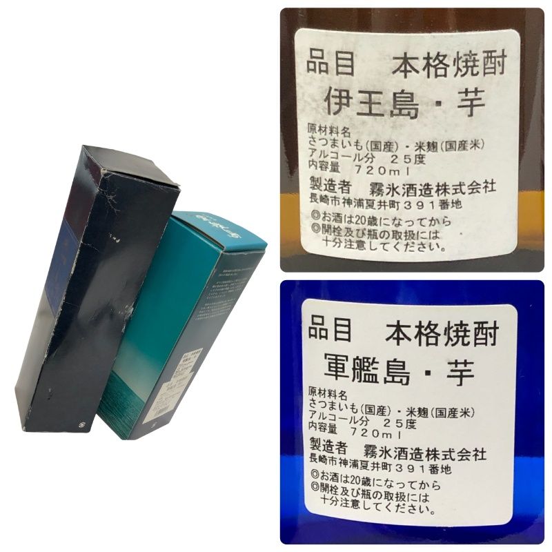 芋焼酎 4本セット 一どん 1800ml + 田苑 500ml + 伊王島 720ml + 軍艦
