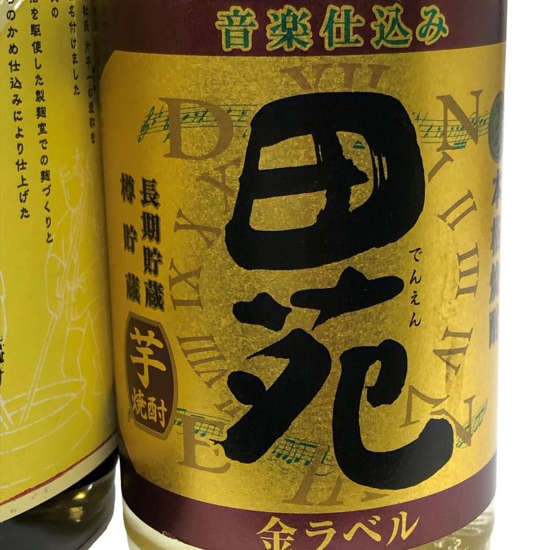 芋焼酎 4本セット 一どん 1800ml + 田苑 500ml + 伊王島 720ml + 軍艦