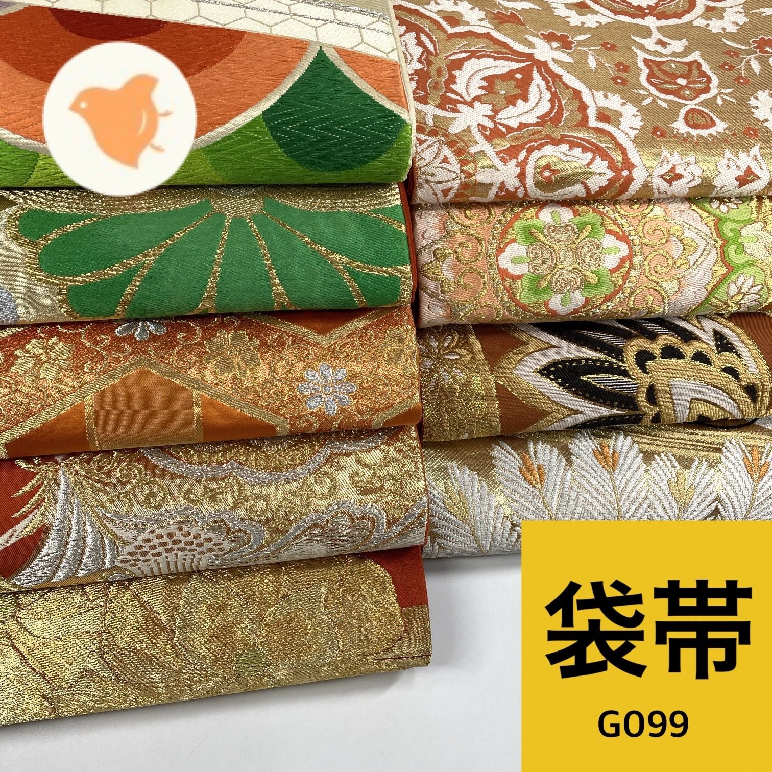 袋帯 9枚セット 正絹 帯まとめ売り【G099】同梱購入歓迎 リメイク用