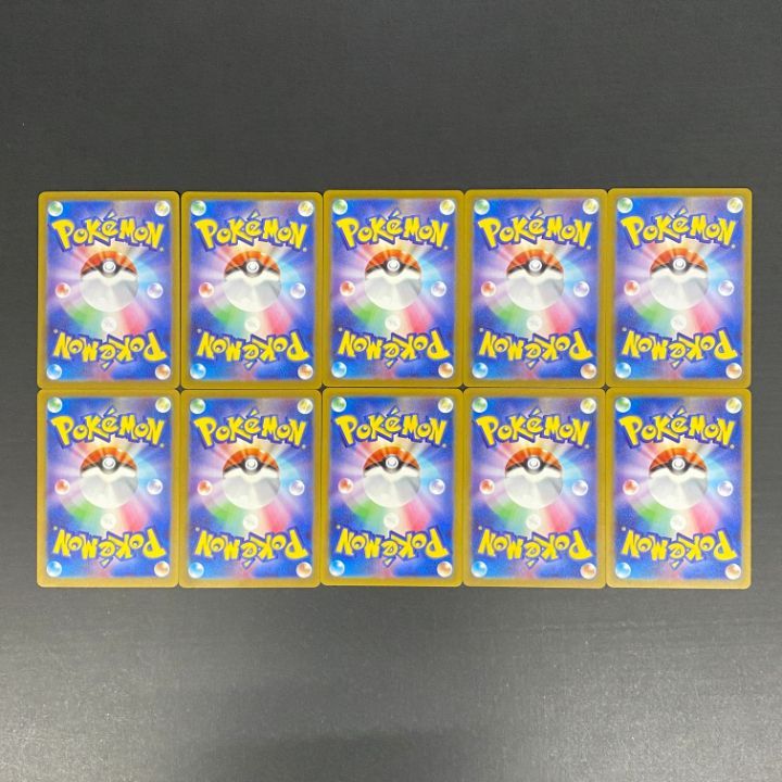 東店56-4404-2607]ポケモンカード ハバタクカミ AR 10枚セット 076