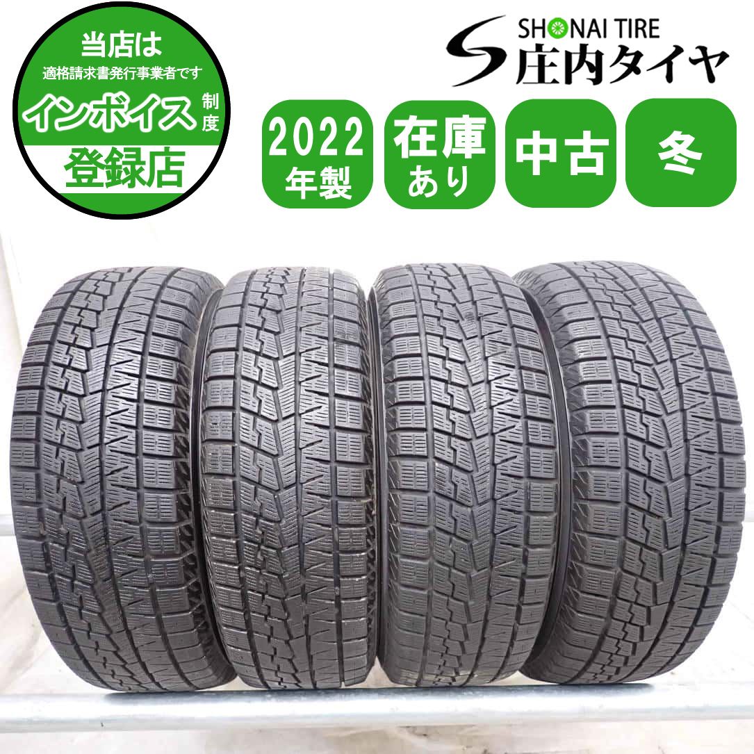 冬 4本SET 会社宛 送料無料 185/70R14 88Q ヨコハマ アイスガード IG70 