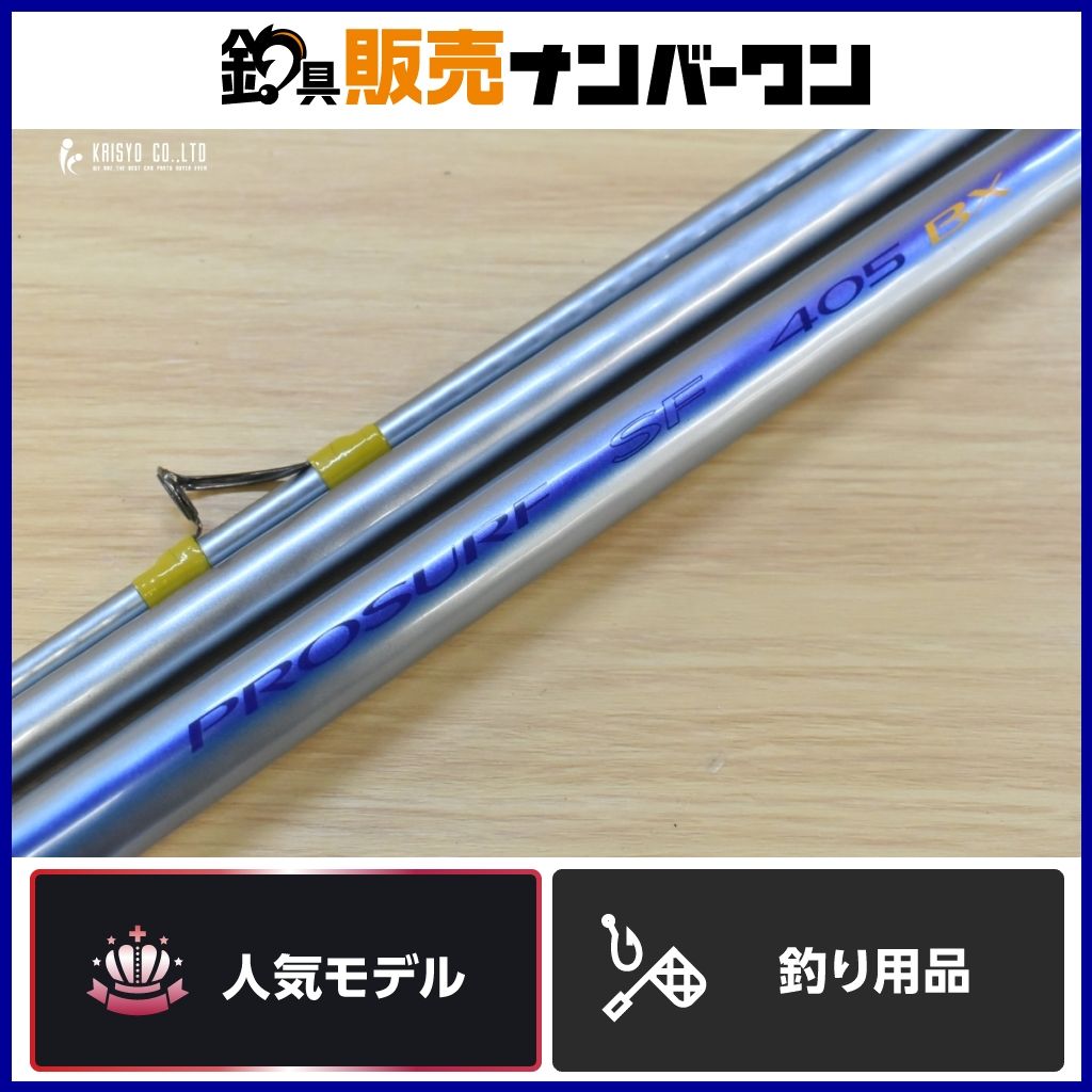 シマノ プロサーフ SF 405BX SHIMANO PROSURF スピニングロッド 3