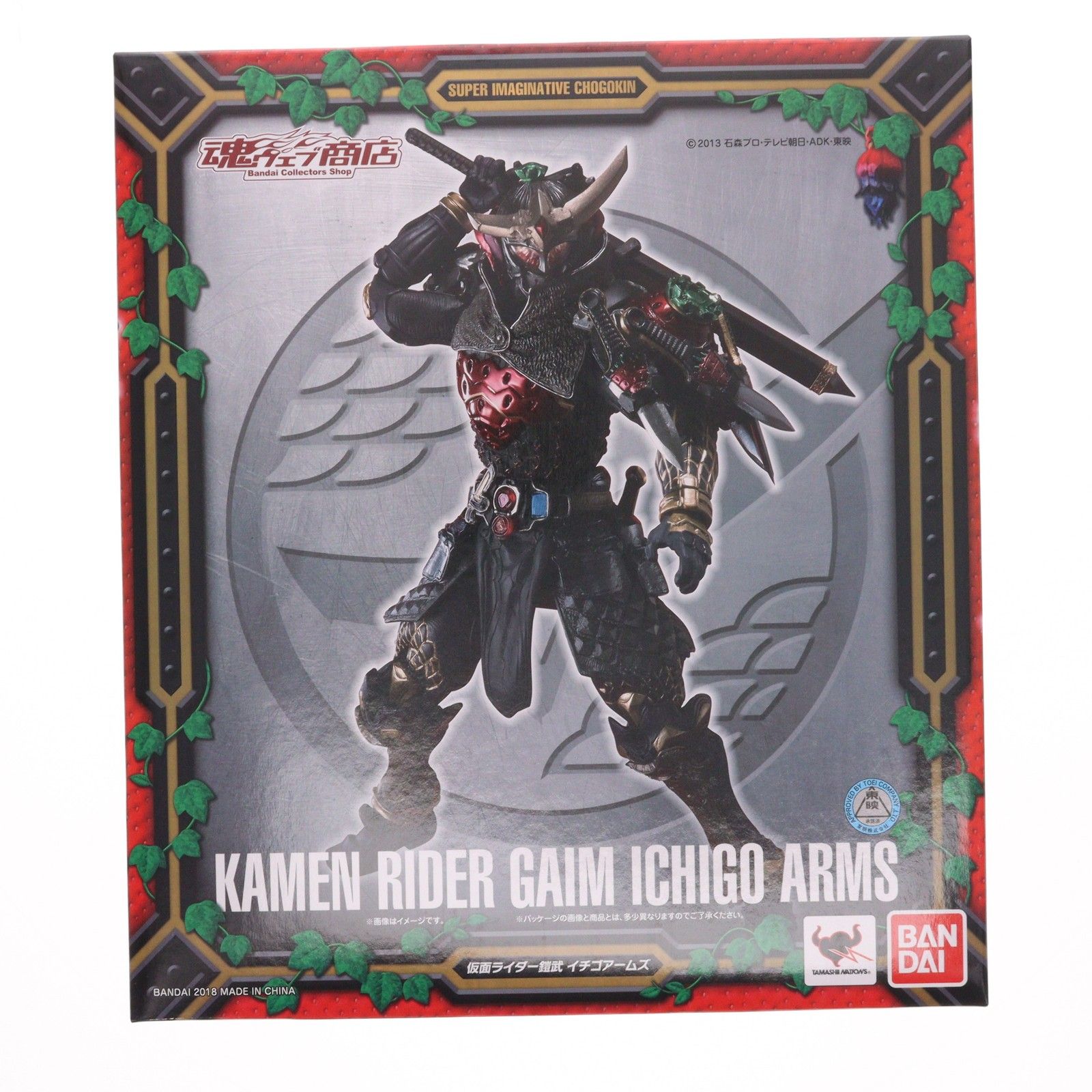 BANDAI - 魂ウェブ商店限定 S.I.C. 仮面ライダー鎧武 イチゴアームズ 完成品 可動フィギュア バンダイ 魂ウェブ商店限定 S.I.C. 仮面ライダー鎧武 イチゴアームズ 完成品