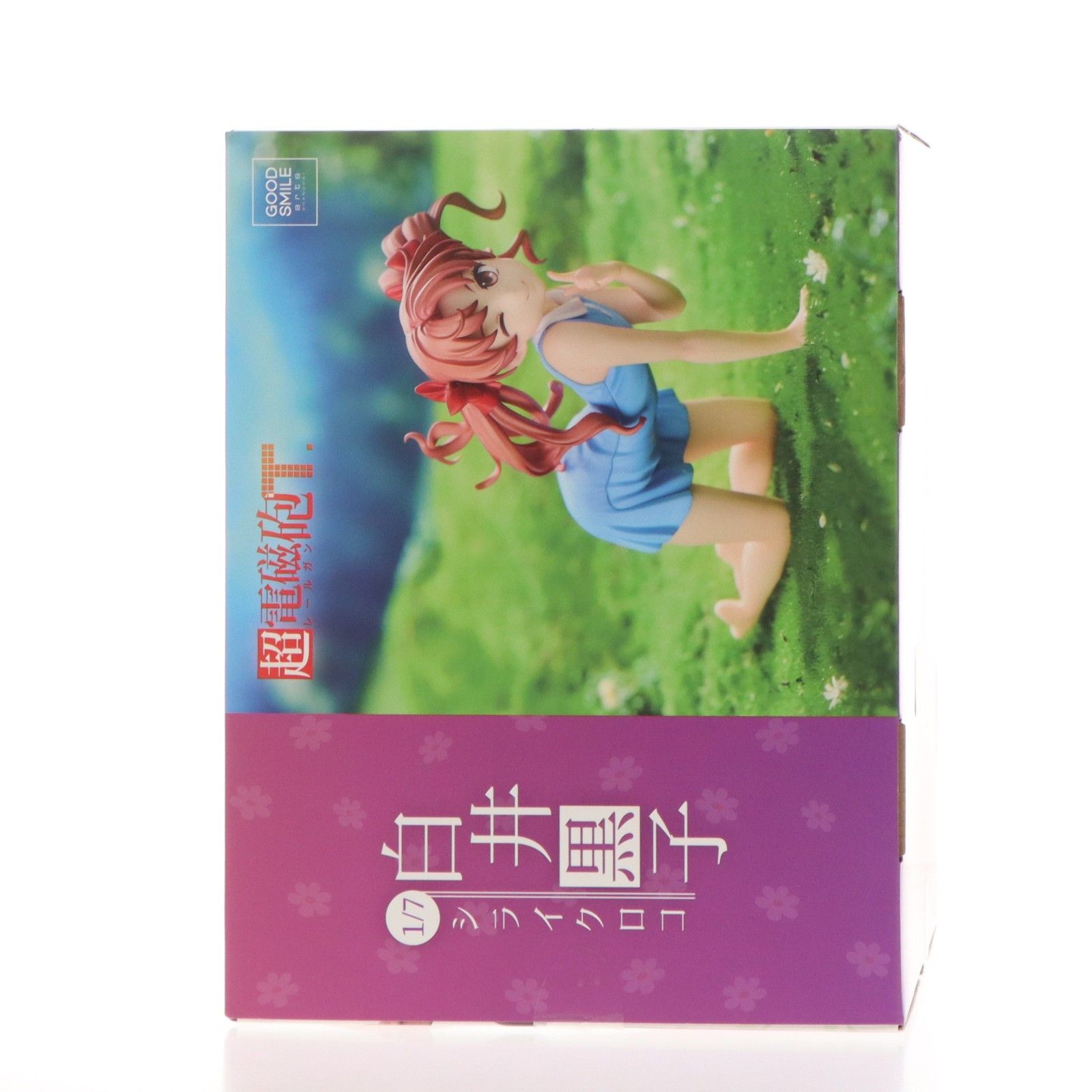とある科学の超電磁砲T 白井黒子 1/7 完成品フィギュア【二次受注 2次受注) 白井黒子(しらいくろこ) とある科学の超電磁砲T 1/7 完成品