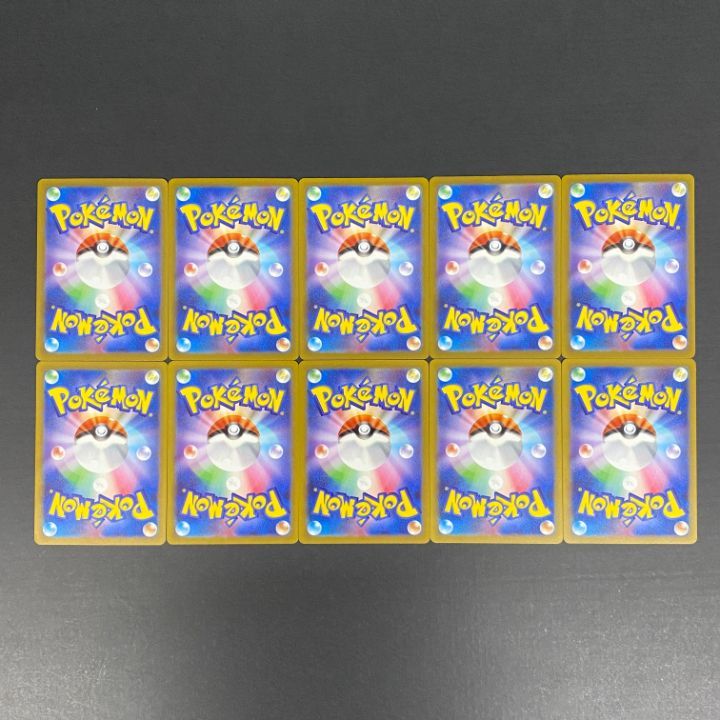 東店56-4406-2607]ポケモンカード ミガルーサ AR 10枚セット 070/066