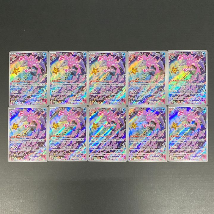 ポケモンカード AR 56枚セット 東店56-4406-2607]ポケモンカード ミガルーサ AR 10枚セット 070/066