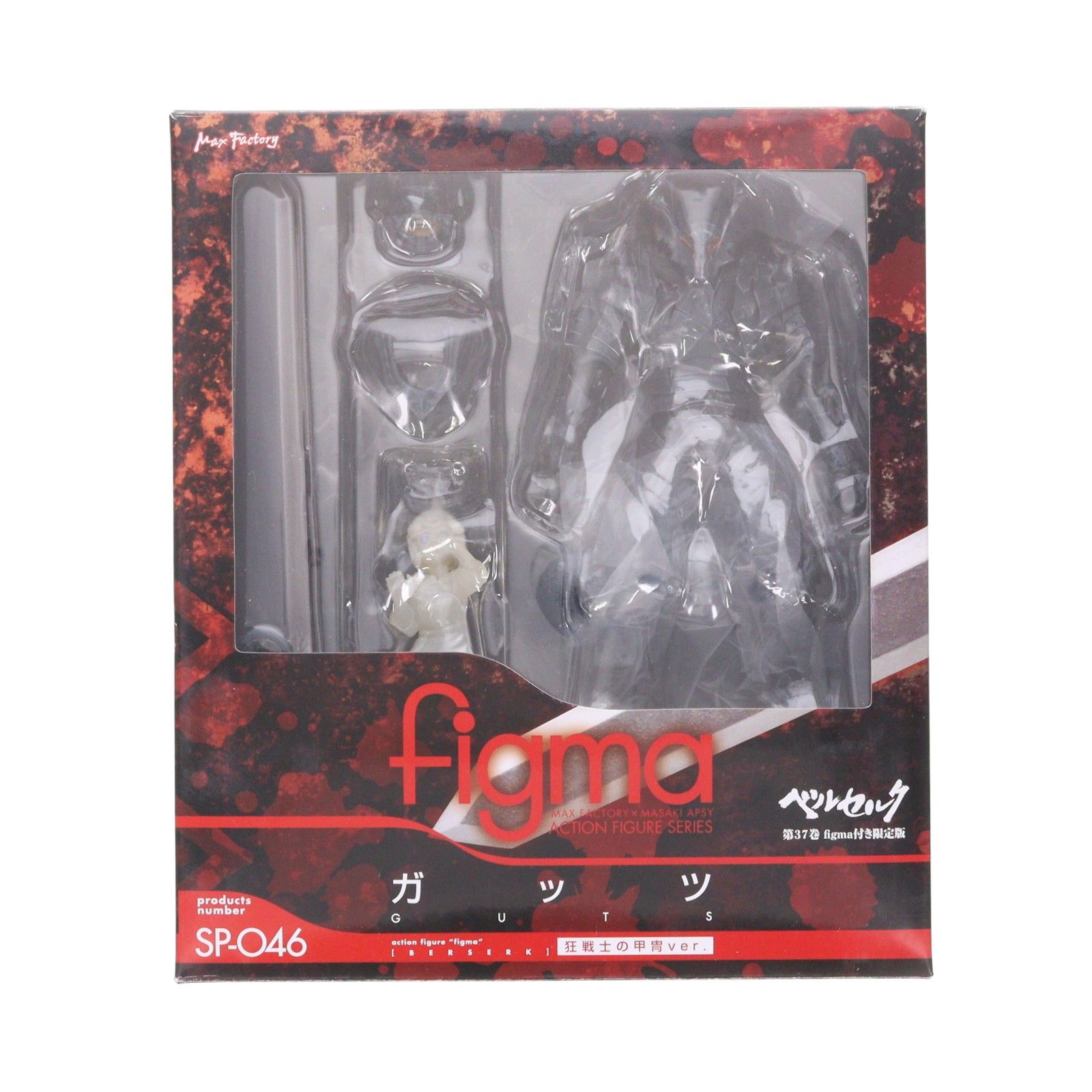 ポストカード2枚付属 ベルセルク 37巻 figma(フィグマ) SP-046 ガッツ