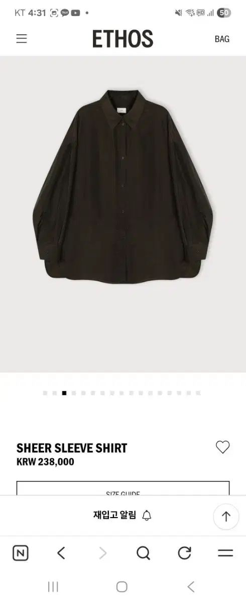 エートス シアー スリーブシャツ 29,440円