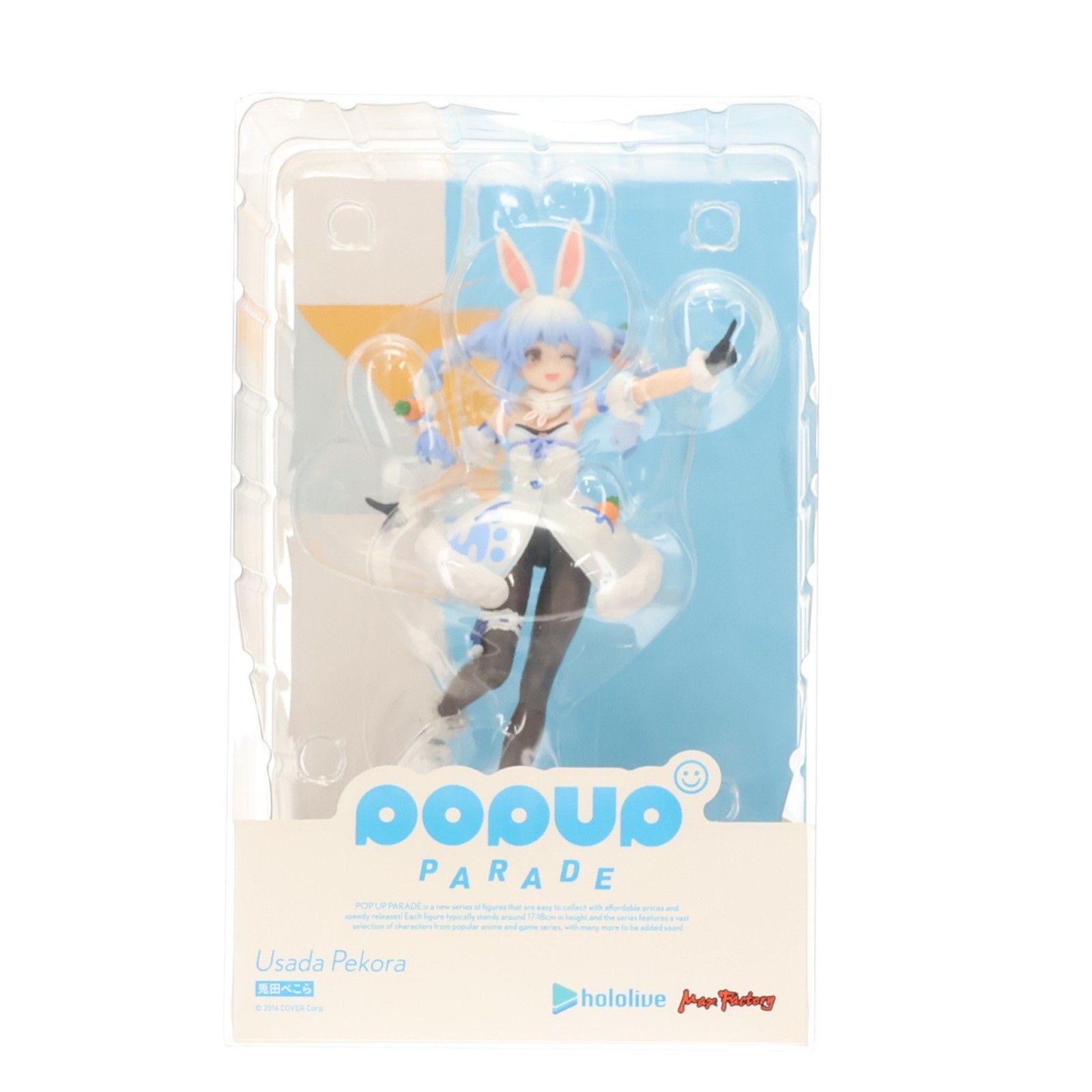 POP UP PARADE (Desfile emergente) Pekora Usada (Pekora Usada) Producción Hololive Figura completada Max Factory